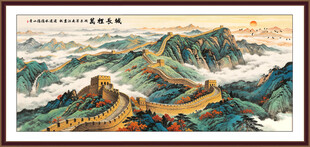万里长城装饰画