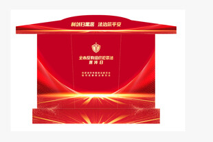 讲话台 包装