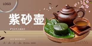 紫砂壶