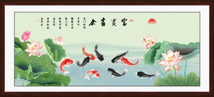 荷花鲤鱼图
