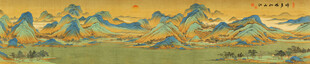 千里江山图装饰画