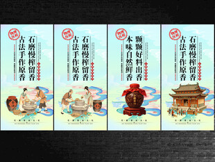 小磨香油