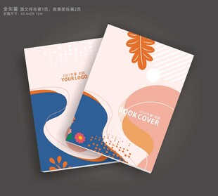 封面设计