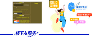 楼下健身场景展示