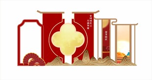 国庆中秋美陈