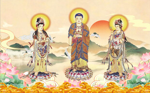 西方三圣