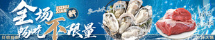 蓝色海鲜四联图