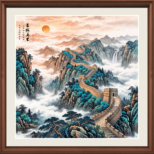 长城山水画