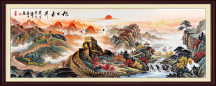 万里长城国画