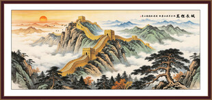 长城旭日东升