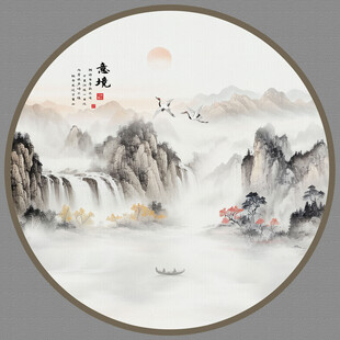 圆形山水装饰画