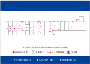 疏散图