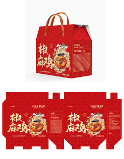 红色喜庆年货礼盒包装设计
