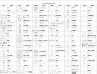 室内超全灯具图例CAD图库