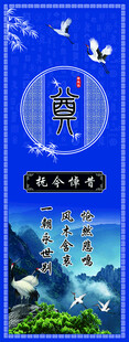 殡葬围墙门头