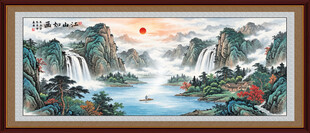 源远流长客厅山水画挂画