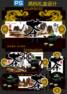 中式传统高彩礼设计图