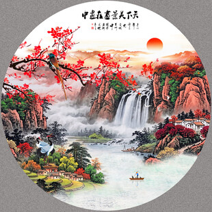 国画山水
