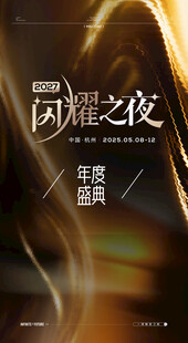黑金