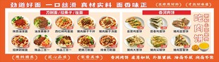 刀削面 香河肉饼菜单
