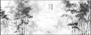 水墨竹