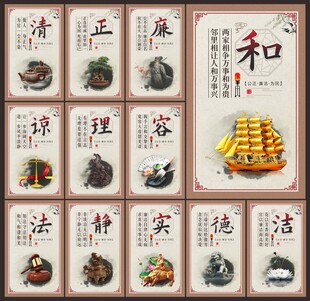 法院文化墙