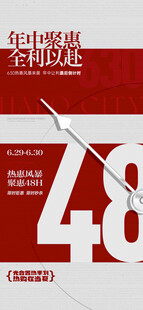  倒计时 