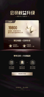 黑金 