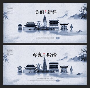 新绛 