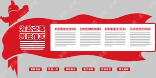 基层工作党建文化墙