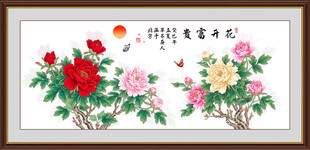 花开富贵牡丹图