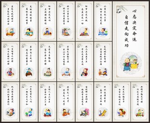 校园文化标语