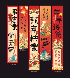 中式传统吉祥对联展示