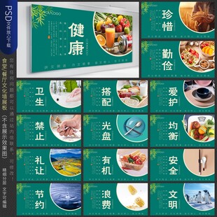 食堂文化