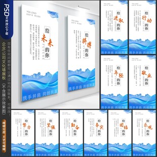 企业文化