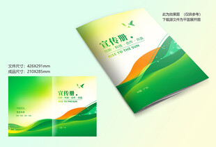 绿色封面