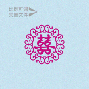 团花双喜  