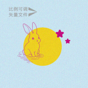 玉兔望月  