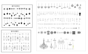 室内灯具CAD