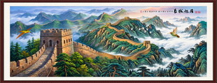 长城国画