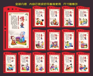 校园文化