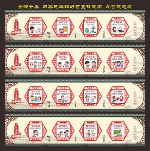 移风易俗
