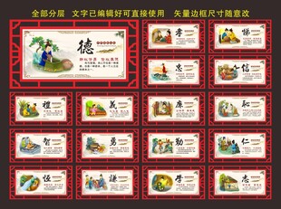 道德文化