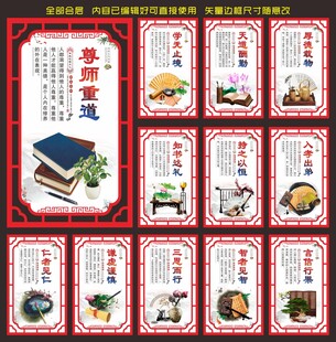 校园励志标语