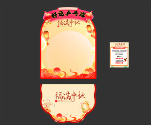 游戏互动 乒乓球