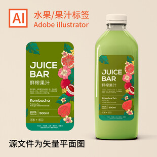 果汁饮品标签