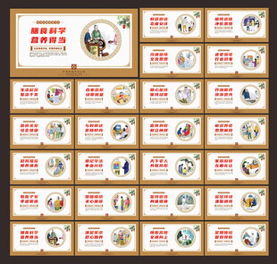 新24孝