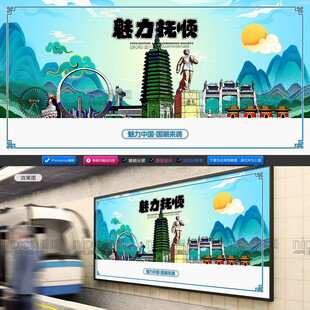 抚顺