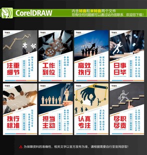 高效执行