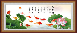 荷花鲤鱼图